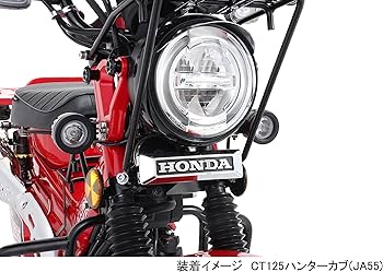 Amazon | キタコ(KITACO) LEDシャトルビームキット CT125ハンターカブ