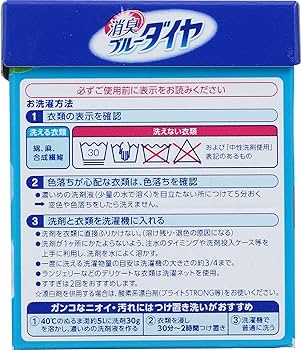 Amazon.co.jp: 消臭ブルーダイヤ 洗濯洗剤 粉末 0.9kg : ドラッグストア
