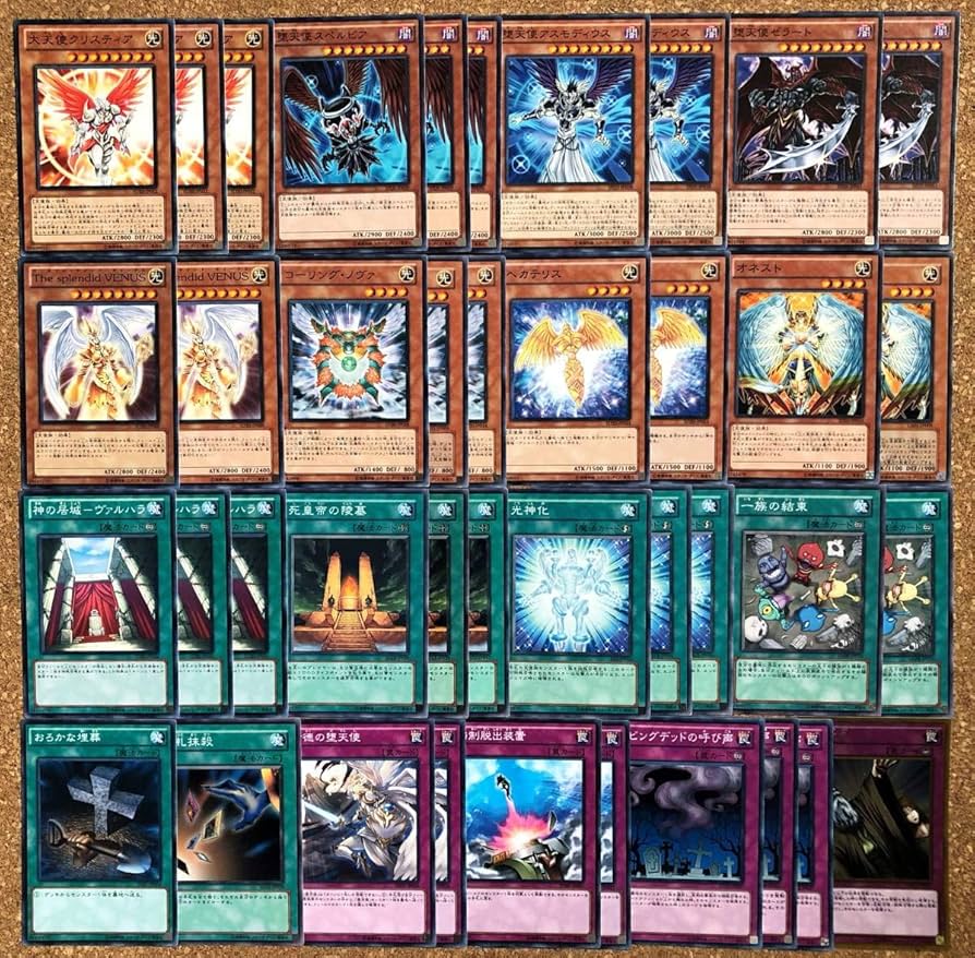 Amazon.co.jp: 遊戯王 構築済み大型天使族（堕天使）デッキ 開闢の使者