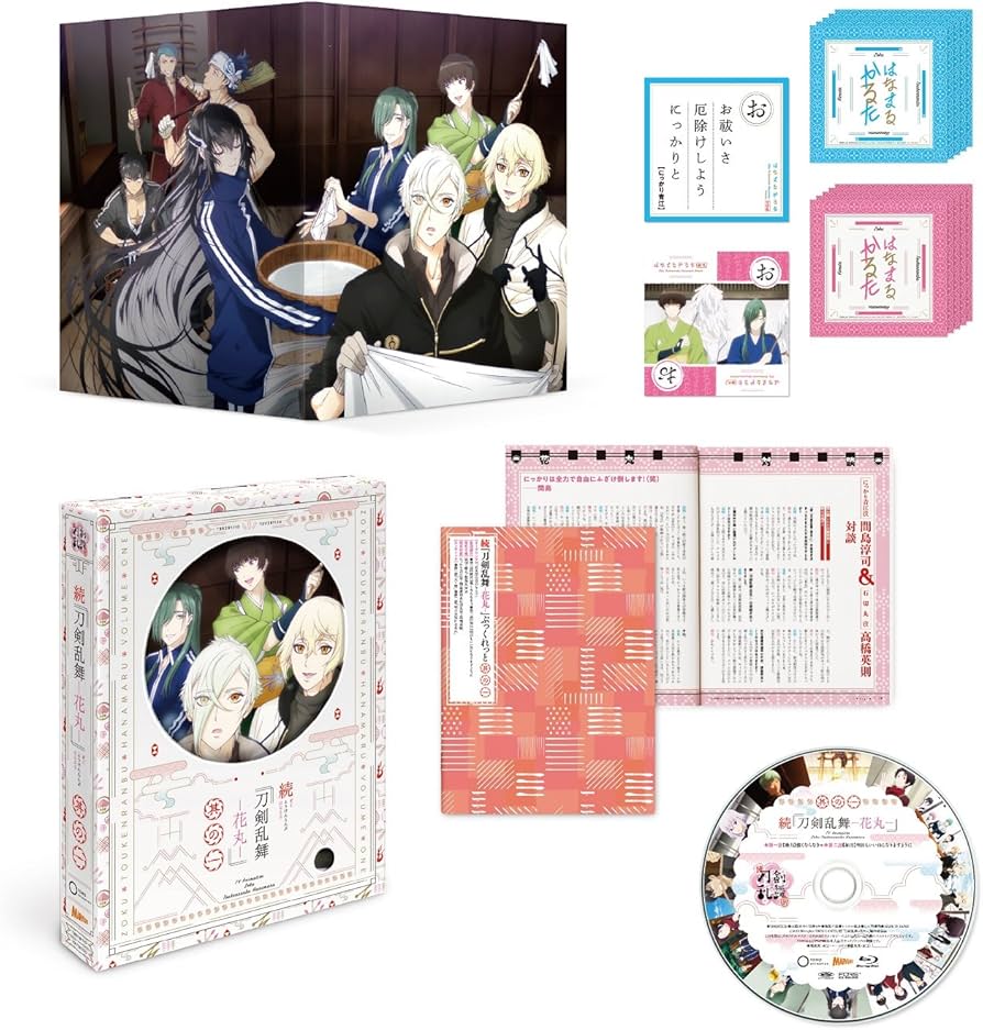 Amazon.co.jp: 続『刀剣乱舞-花丸-』 其の一 DVD (初回生産限定版