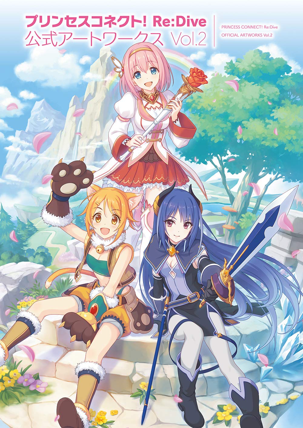 Princess Connect! Re:Dive Official Artworks Vol.2 (Japanese