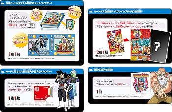 Amazon.co.jp: ドラゴンボールカードダス 激闘!!復讐者と絶対神 33弾