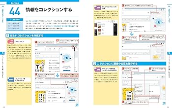 Windows 11 やさしい教科書 (一冊に凝縮) | リブロワークス |本 | 通販