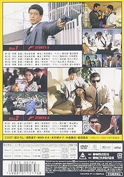 Amazon.co.jp: もっとあぶない刑事 VOL.1 [DVD] : 舘ひろし, 柴田恭兵