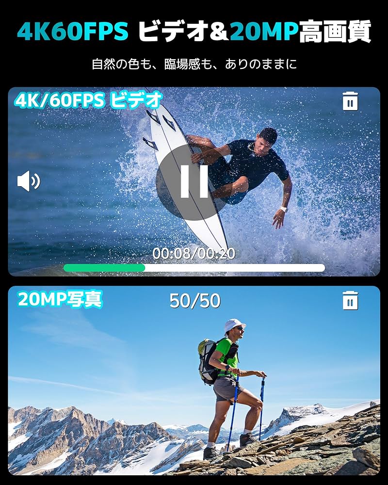 Amazon | AKASO Brave 7 LE アクションカメラ 4K60fps 20MP IPX7本機