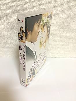 Amazon.co.jp: チ・ソン主演 ラストダンスは私と一緒に DVD-BOX : チ
