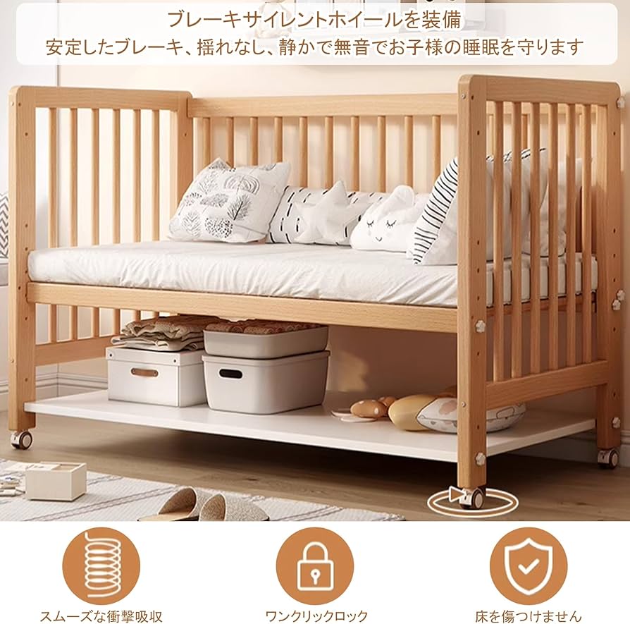 Amazon.co.jp: ZEOPLE ベビーベッド 木製 ハイタイプ 幼児用ベビー