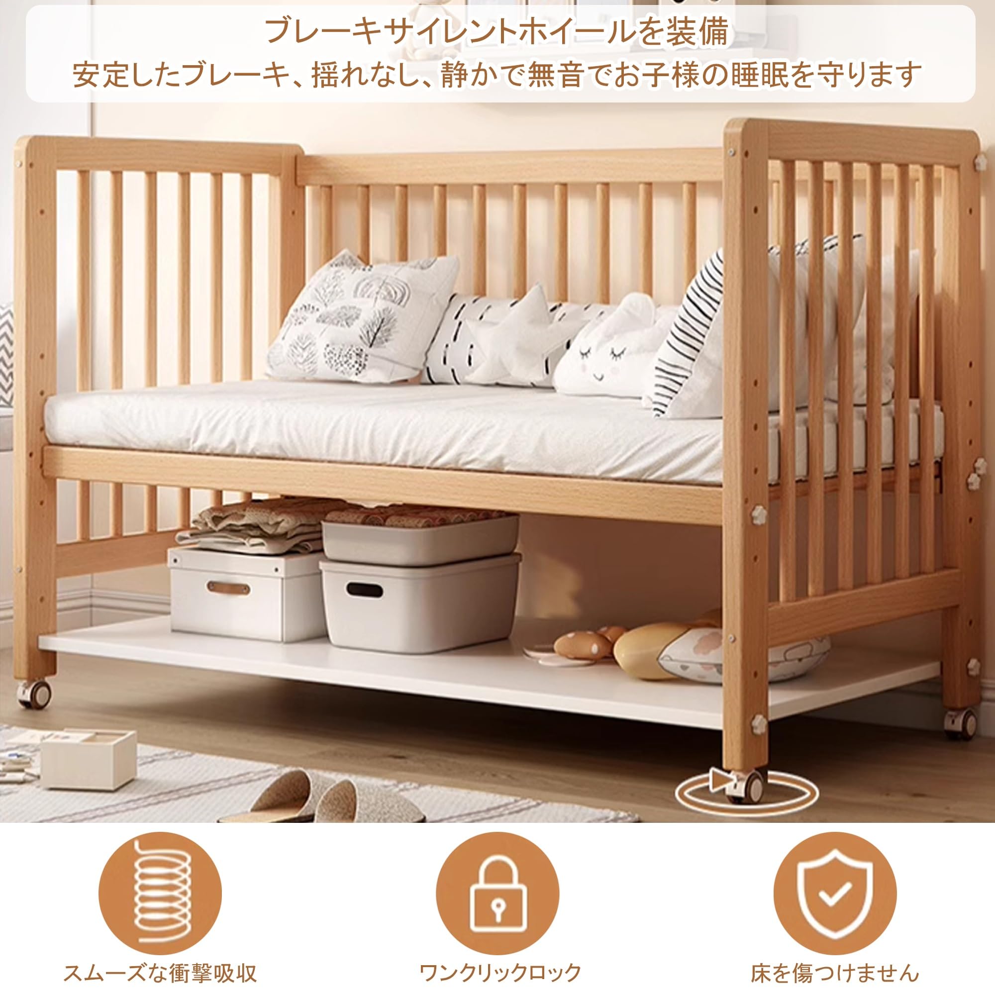 Amazon.co.jp: ZEOPLE ベビーベッド 木製 ハイタイプ 幼児用ベビー