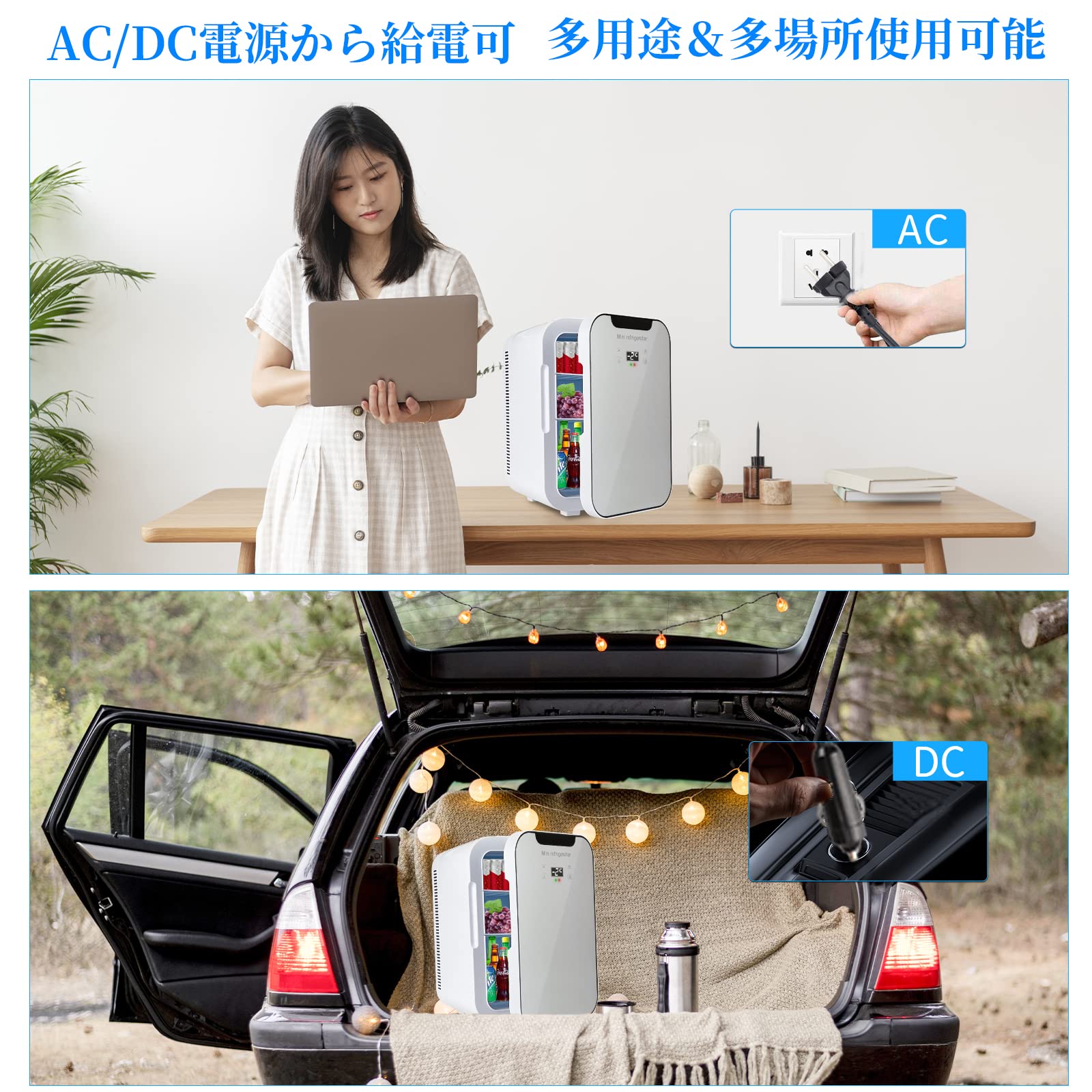 Amazon | 冷蔵庫 小型 18Lミニ冷蔵庫 保温・保冷両用 LCD温度表示 温度