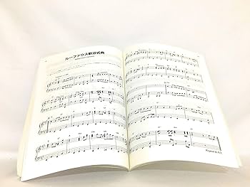 ピアノソロ ファイナルファンタジーIX オリジナルサウンドトラック