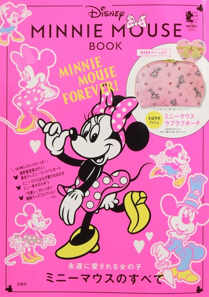 Disney MINNIE MOUSE BOOK (バラエティ) |本 | 通販 | Amazon