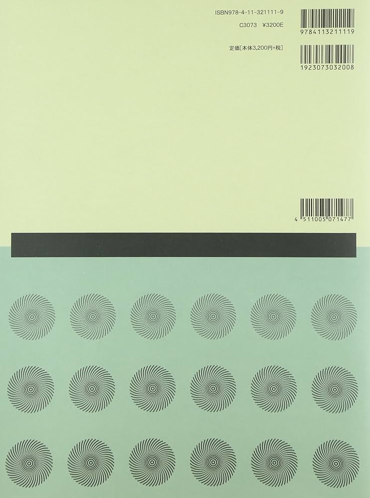 スズキメソード 鈴木鎮一 ヴァイオリン指導曲集(1) 新版[CD付] | 社団