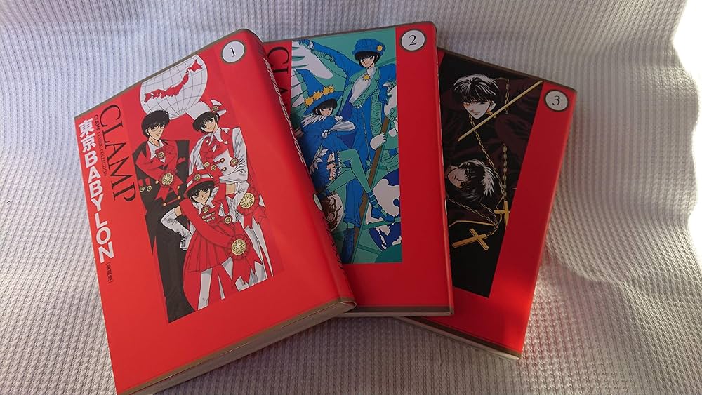 Amazon.co.jp: 東京Babylon 愛蔵版 コミック 1-3巻セット (CLAMP