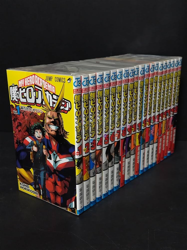 僕のヒーローアカデミア コミック 1-20巻セット |本 | 通販 | Amazon
