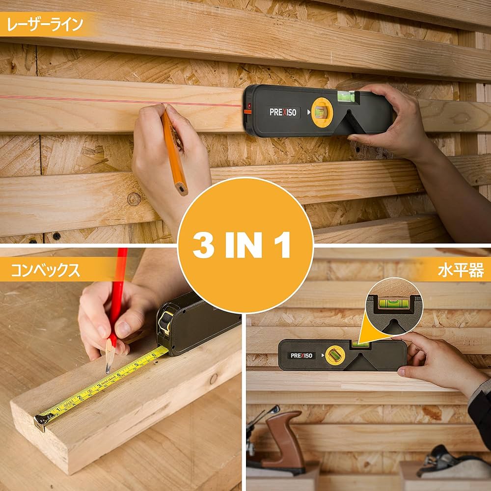 Amazon | PREXISO 水平器 水準器 レーザーレベル 1台3役 角度計 ミニ