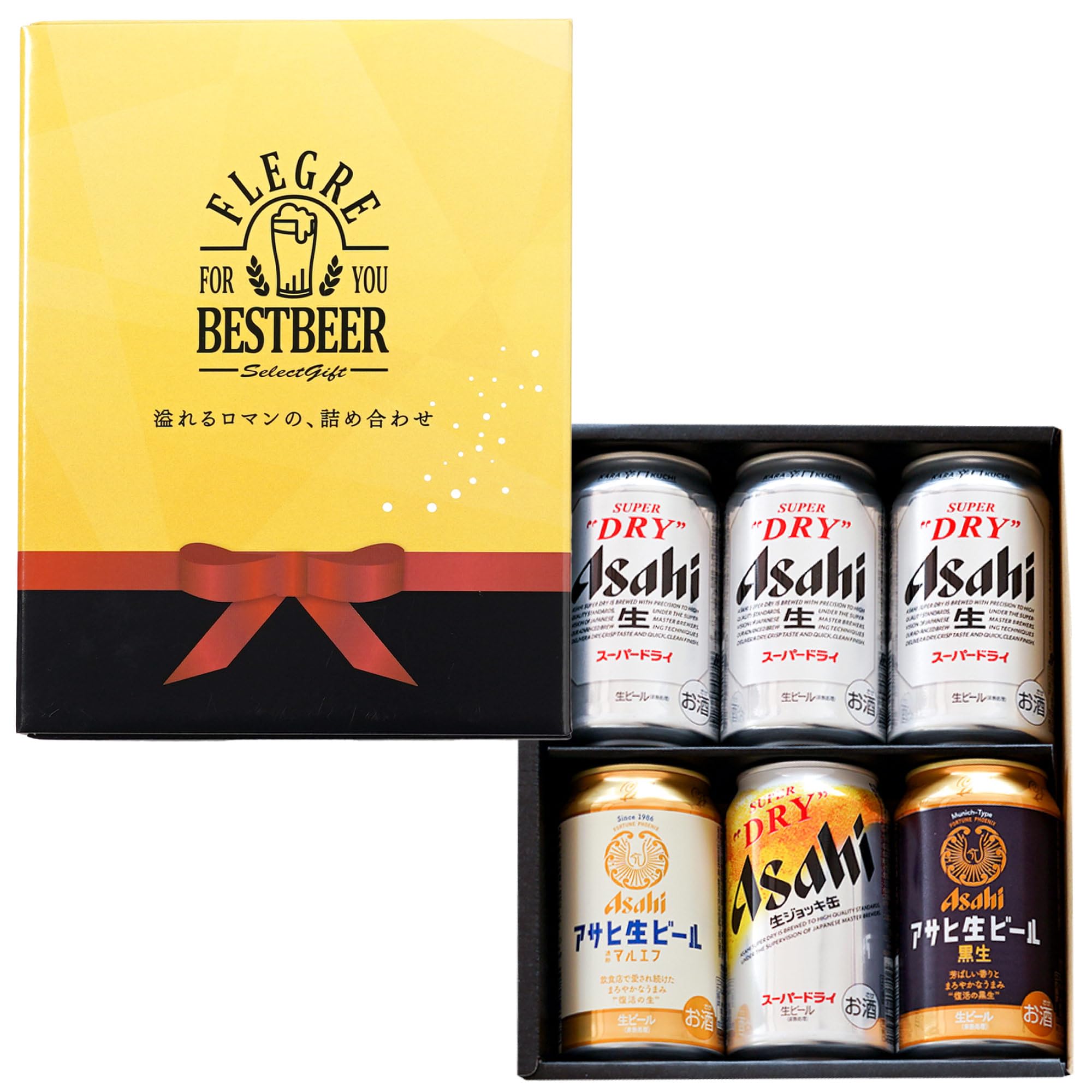 Amazon.co.jp: きざむ アサヒビール 飲み比べ 6本セット ギフト 贈り物