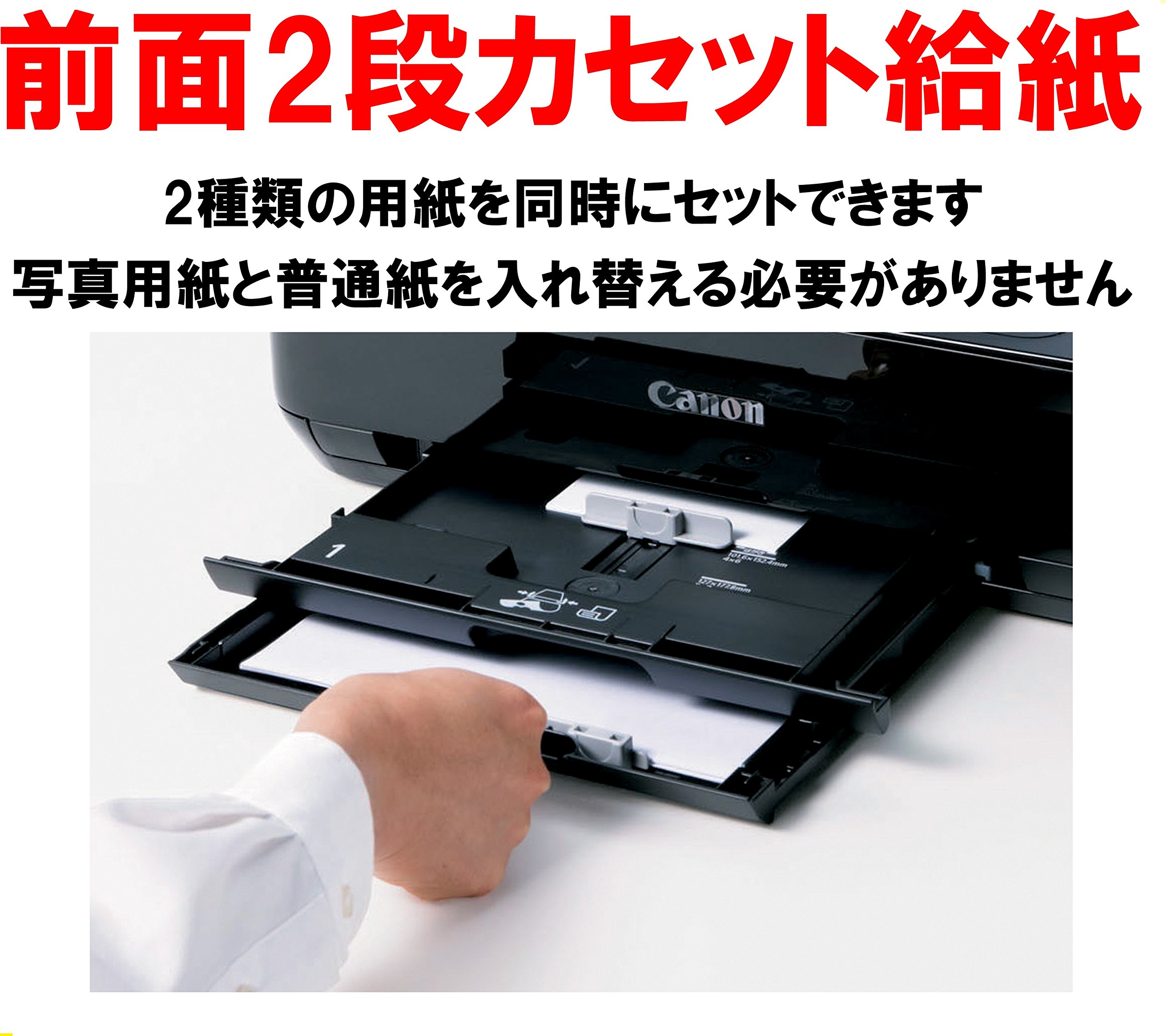 Amazon.co.jp: Canon キヤノン インクジェット複合機 PIXUSMG7730GL