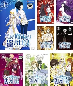Amazon.co.jp: とある魔術の禁書目録 [レンタル落ち] 全8巻セット