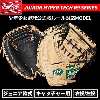 Amazon | ローリングス(Rawlings) 野球用 JR. ジュニア 子供用 グラブ