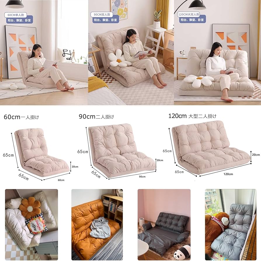 Amazon｜ソファーベッド 一人用 折畳み 可愛い マルチに使える3way 5