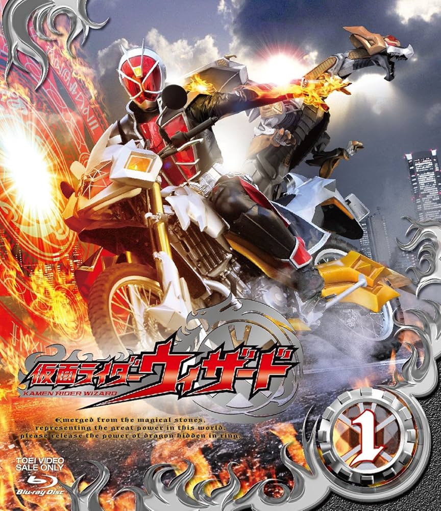 Amazon.co.jp: 仮面ライダーウィザード VOL.1 [Blu-ray] : 白石隼也
