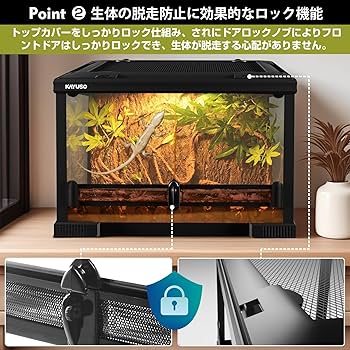 Amazon | 「KAYUSO」爬虫類 ケージ レオパ ケージ グラステラリウム