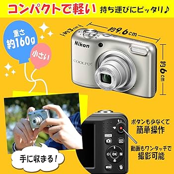 Amazon | Nikon デジタルカメラ COOLPIX A10 シルバー 光学5倍ズーム