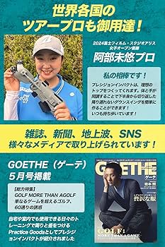 Amazon | Pure Swing Products Precision Impact（プレシジョン