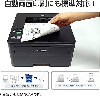 Amazon.co.jp: ブラザー工業(Brother Industries) レーザープリンター