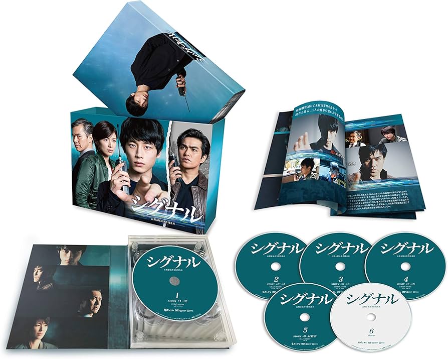 Amazon.co.jp: シグナル 長期未解決事件捜査班 DVD-BOX : 坂口健太郎: DVD