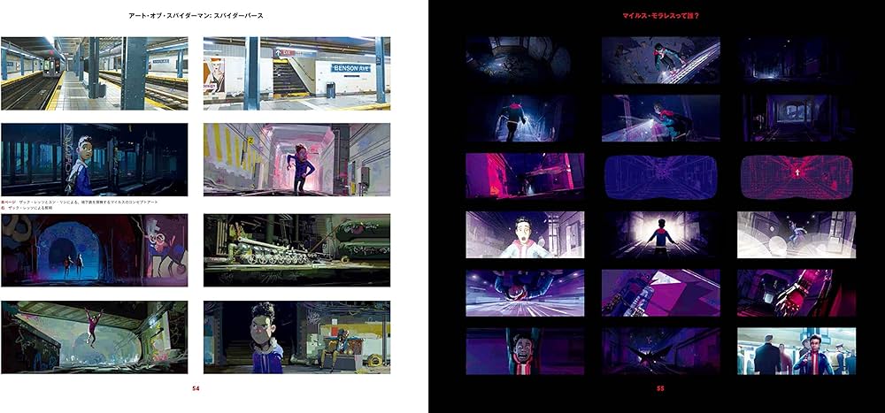 アート・オブ・スパイダーマン:スパイダーバース (SPACE SHOWER BOOKS