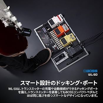 Amazon | BOSS ボス ギターワイヤレスシステム WL-50 安定した信号伝送