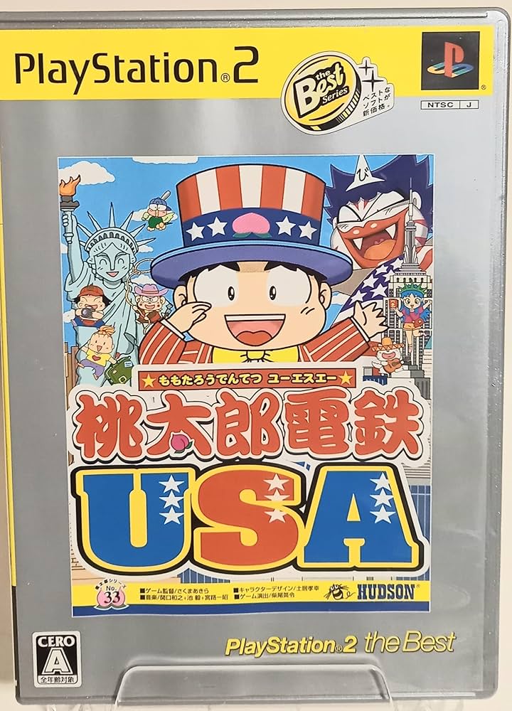 Amazon | 桃太郎電鉄 USA PlayStation 2 the Best | ゲーム