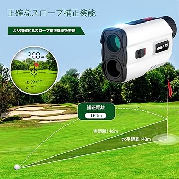 Amazon.co.jp: Kurumina ゴルフ レーザー距離計測器 距離測定器 フラグ