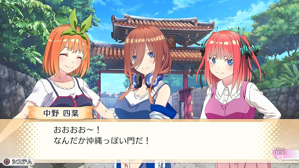 Amazon.co.jp: 映画「五等分の花嫁」 ~君と過ごした五つの思い出