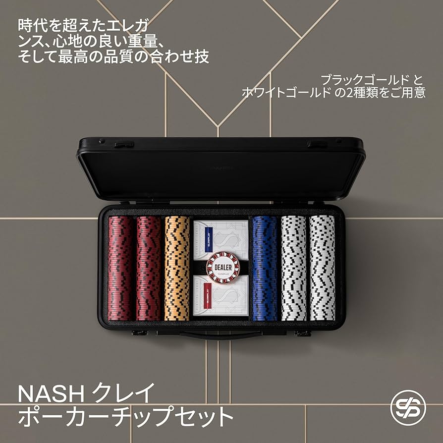 Amazon | SLOWPLAY Nash クレイポーカーチップセット 14g テキサス