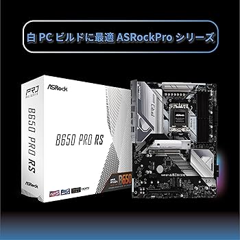 Amazon.com: ASRock B650 PRO RS AMD Ryzen 7000 Series Processors