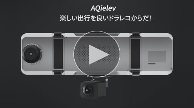 Amazon.co.jp: ドライブレコーダー ミラー型【2026年初登場・4KHD画質