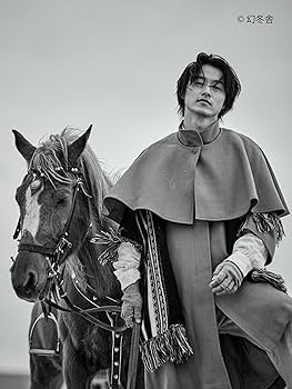 山﨑賢人15周年記念写真集『​15/30』 | 山﨑 賢人, 荒木 勇人 |本