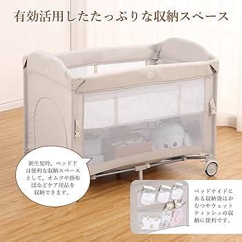 Amazon.co.jp: Thinkmax ベビーベッド 折りたたみ 添い寝 揺りかご