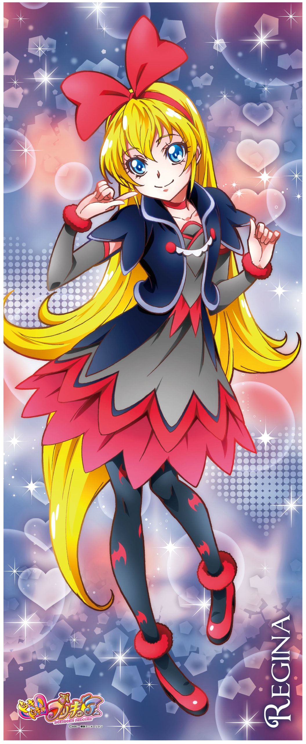 ドキドキプリキュアB2サイズタペストリー ドキドキ!プリキュア