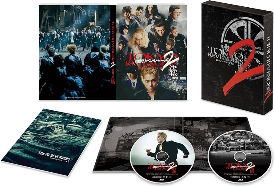 Amazon.co.jp: 東京リベンジャーズ2 血のハロウィン編 -決戦