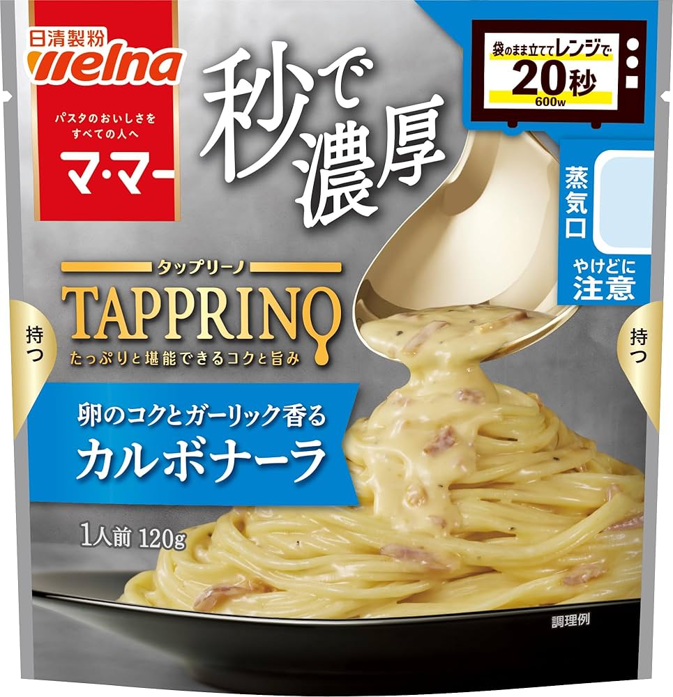 Amazon.co.jp: マ・マー TAPPRINO（タップリーノ）「秒で濃厚」パスタ