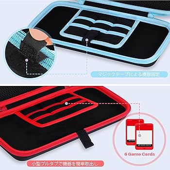 Amazon.co.jp: Lebakort収納ケースと互換性のある任天堂Nintendo