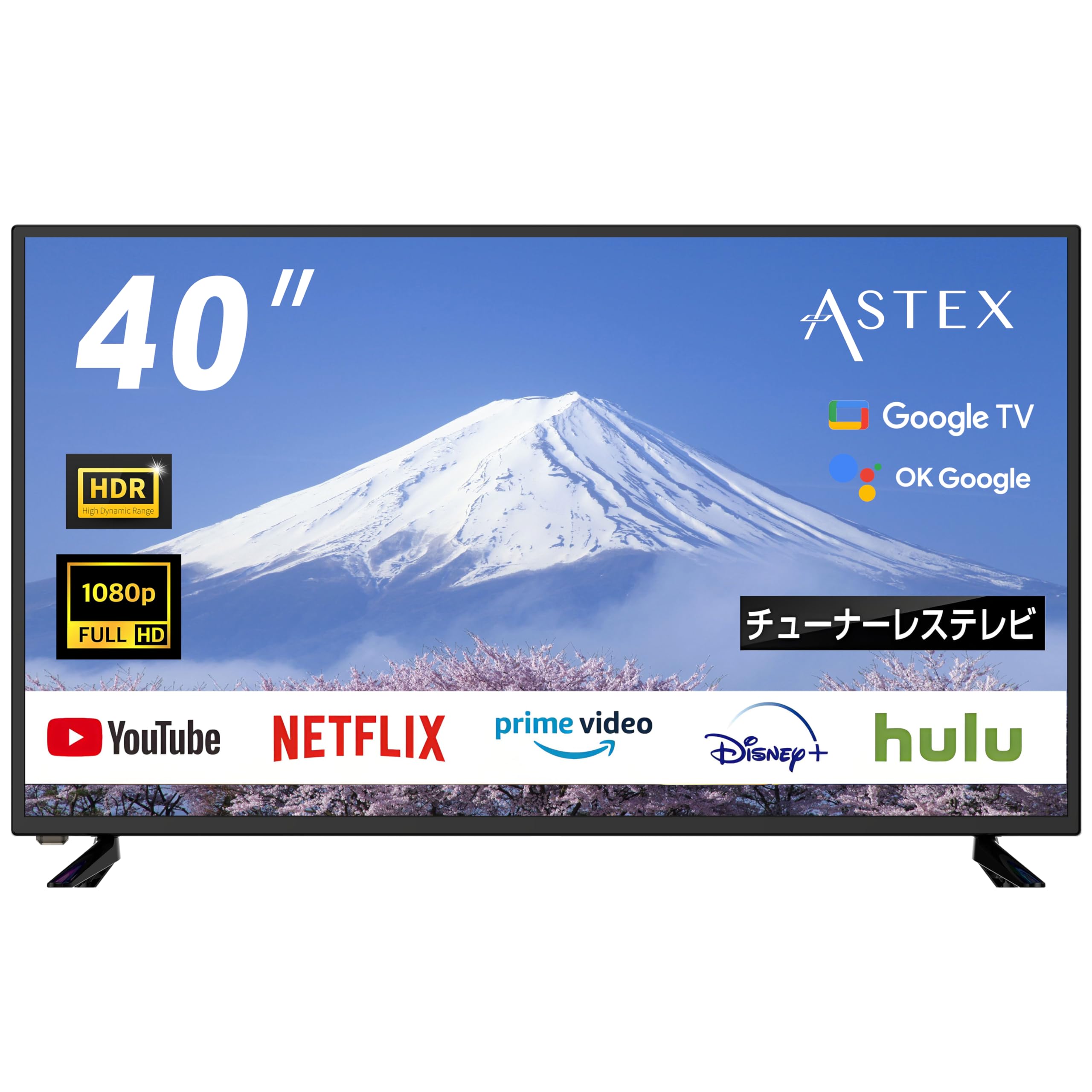 Amazon.co.jp: ASTEX チューナーレスTV 40V型 チューナーレス スマート