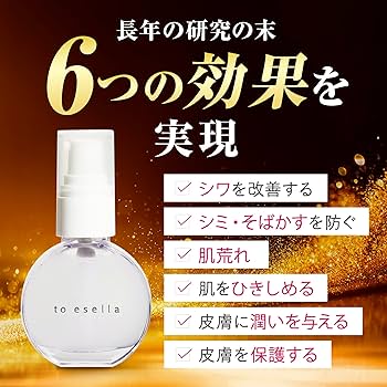 Amazon.co.jp: to esella ホワイトハンドセラム [ 医薬部外品 ハンド