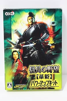 Amazon | 信長の野望・革新 パワーアップキット | PCゲーム | PCソフト