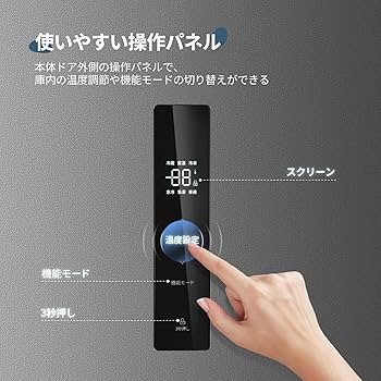 Amazon | COMFEE' 冷蔵庫 237L 自動霜取り インバーター搭載 変温室
