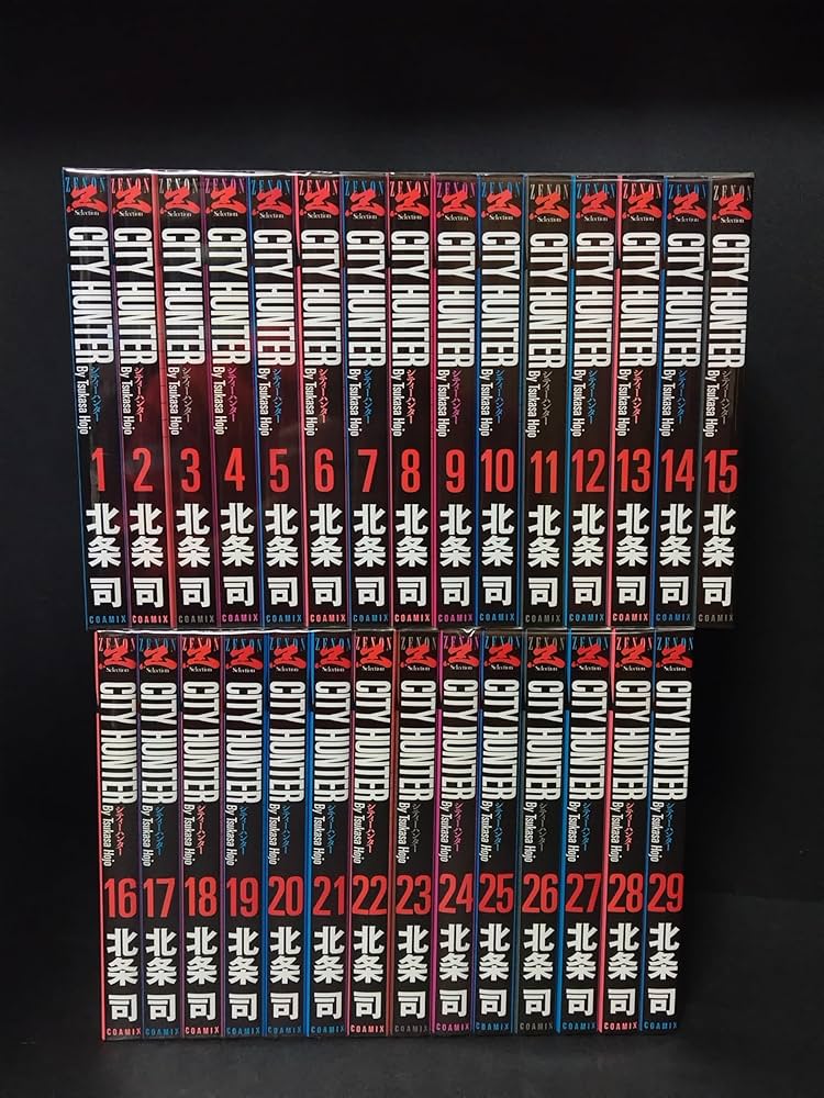 シティーハンター CITY HUNTER ゼノンセレクション コミック 全29巻
