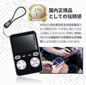 Amazon | モバイルBOY 遊べるモバイルバッテリー 300種類レトロ風